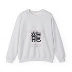 Ryu Dragon Sweatshirt in Ash