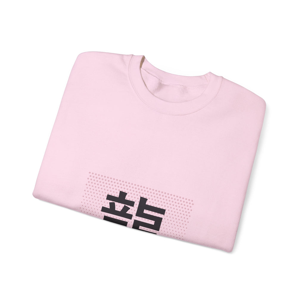 Ryu Dragon Sweatshirt - original anime design, view 47