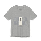 Stillness T-Shirt in Athletic Heather