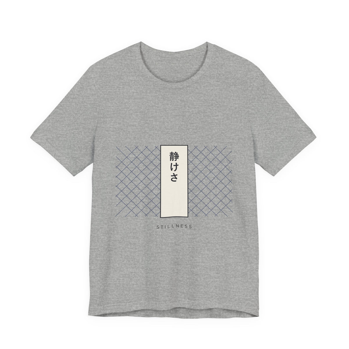Stillness T-Shirt in Athletic Heather