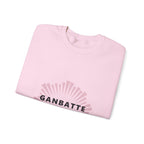 Ganbatte Sweatshirt - original anime design, view 47