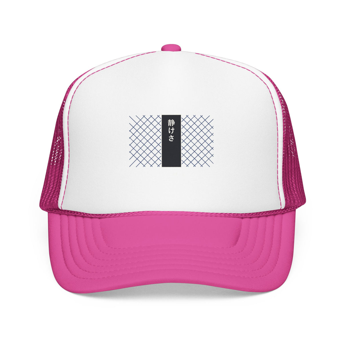 Stillness Trucker Cap in Hot Pink