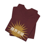 Go Beyond Your Limit Anime T-Shirt - original anime design, view 24