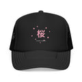 Sakura Season Trucker Cap in Black