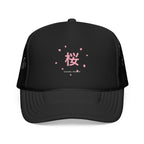 Sakura Season Trucker Cap in Black