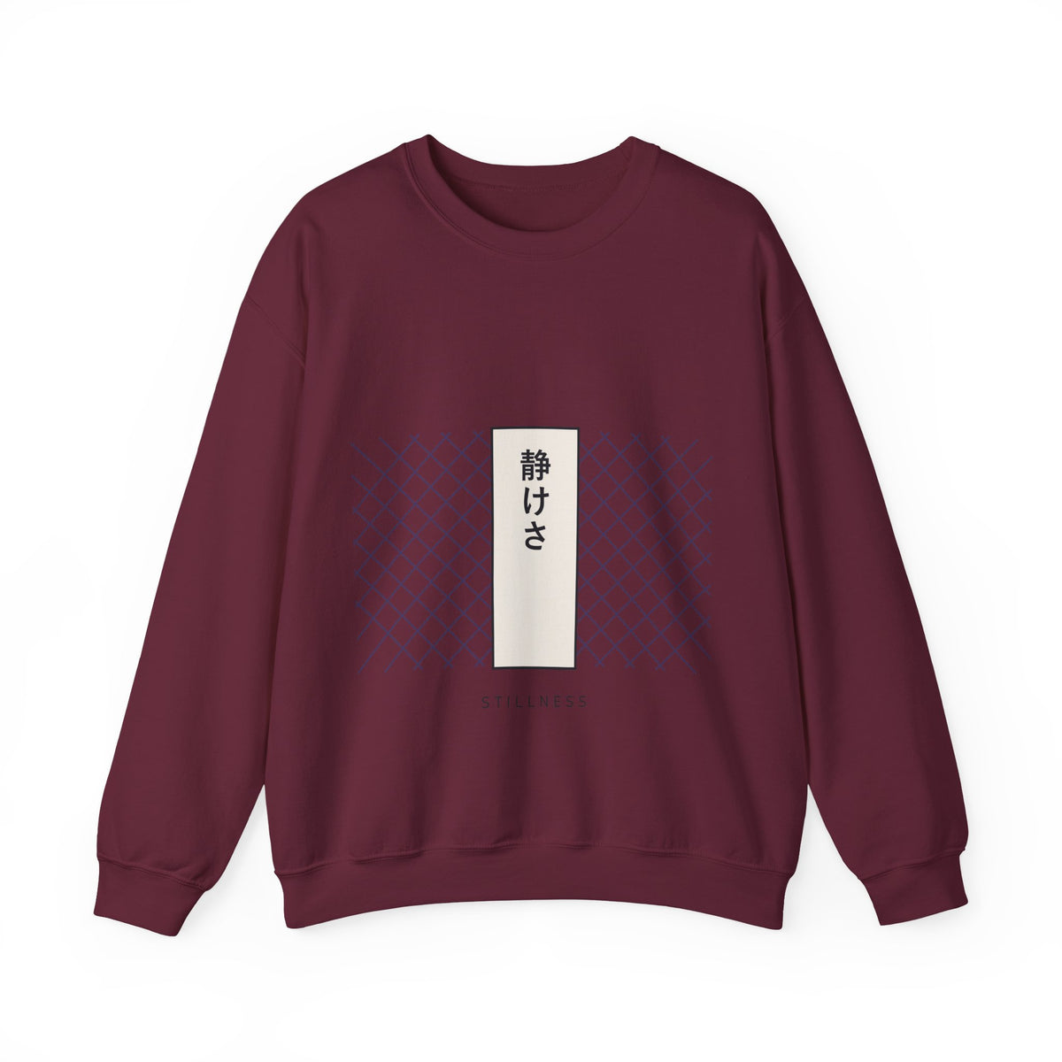 Stillness Sweatshirt in Maroon