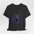Seigaiha T-Shirt - original anime design, view 12