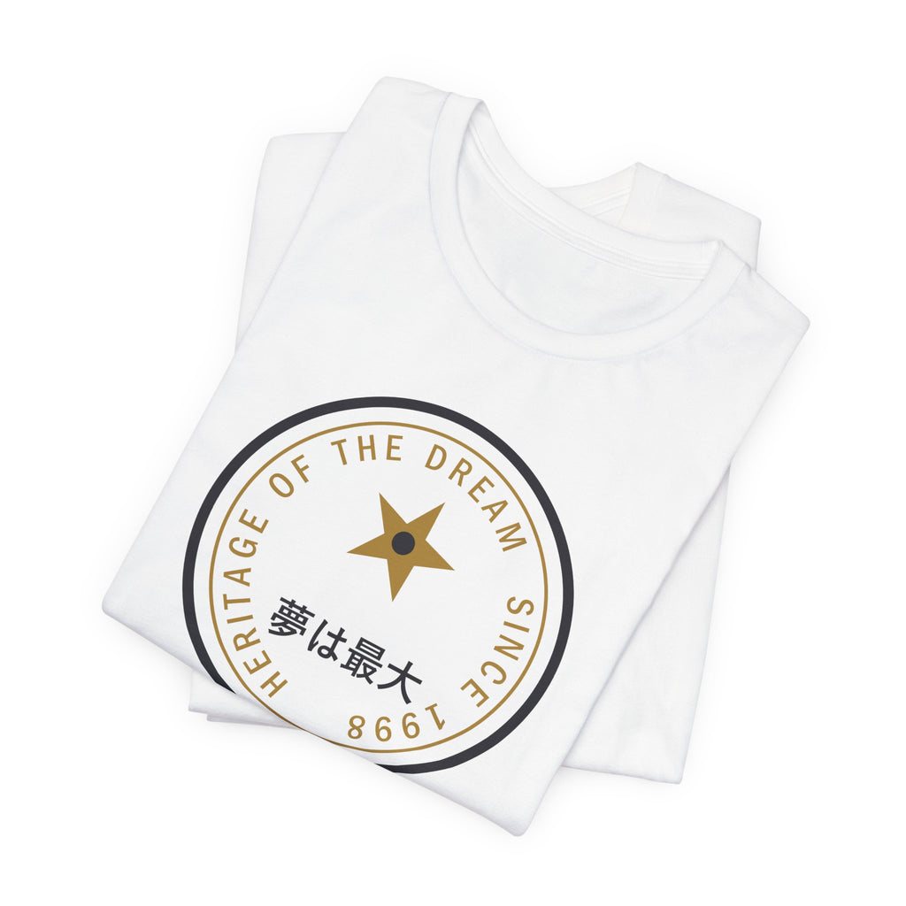 Dream Maximum Since 1998 Funny Anime T-Shirt - original anime design, view 2
