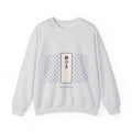 Stillness Sweatshirt in Ash