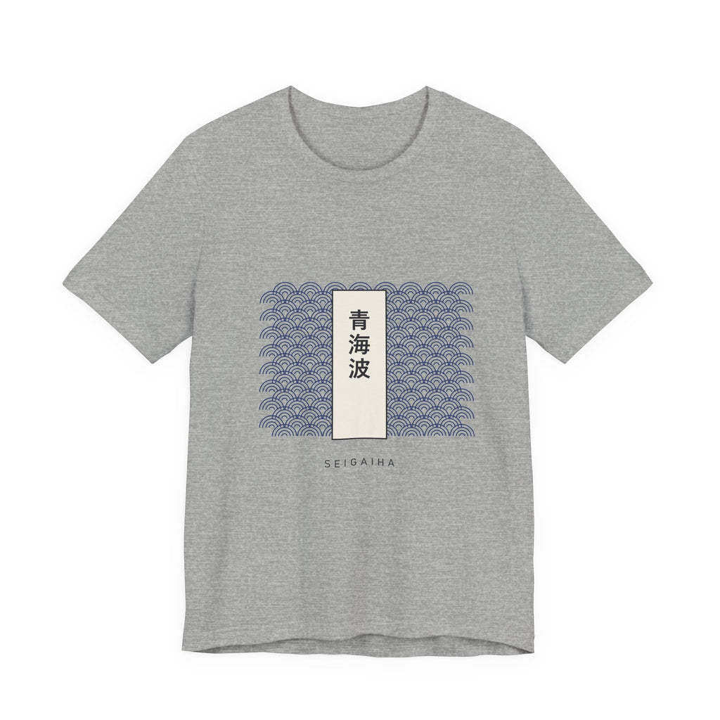 Seigaiha T-Shirt in Athletic Heather