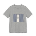 Seigaiha T-Shirt in Athletic Heather