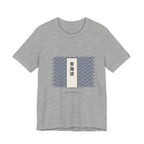 Seigaiha T-Shirt in Athletic Heather