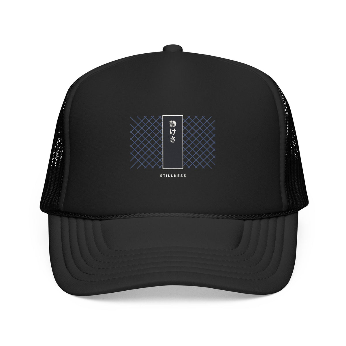 Stillness Trucker Cap in Black
