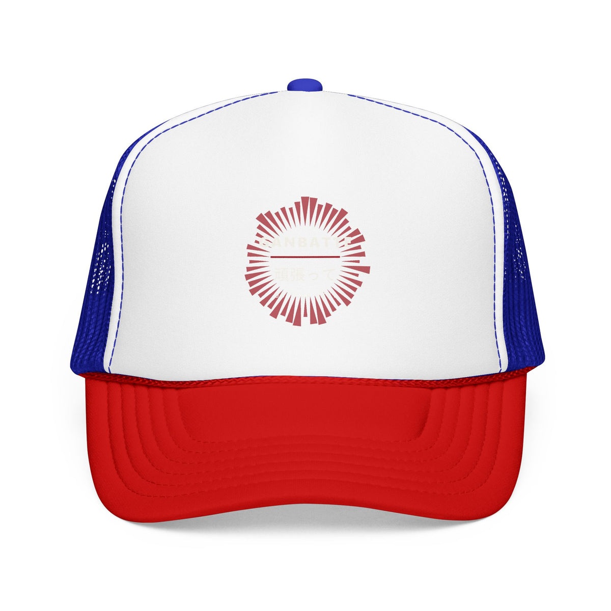 Ganbatte Trucker Cap in Red