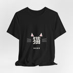 Neko T-Shirt - original anime design, view 3