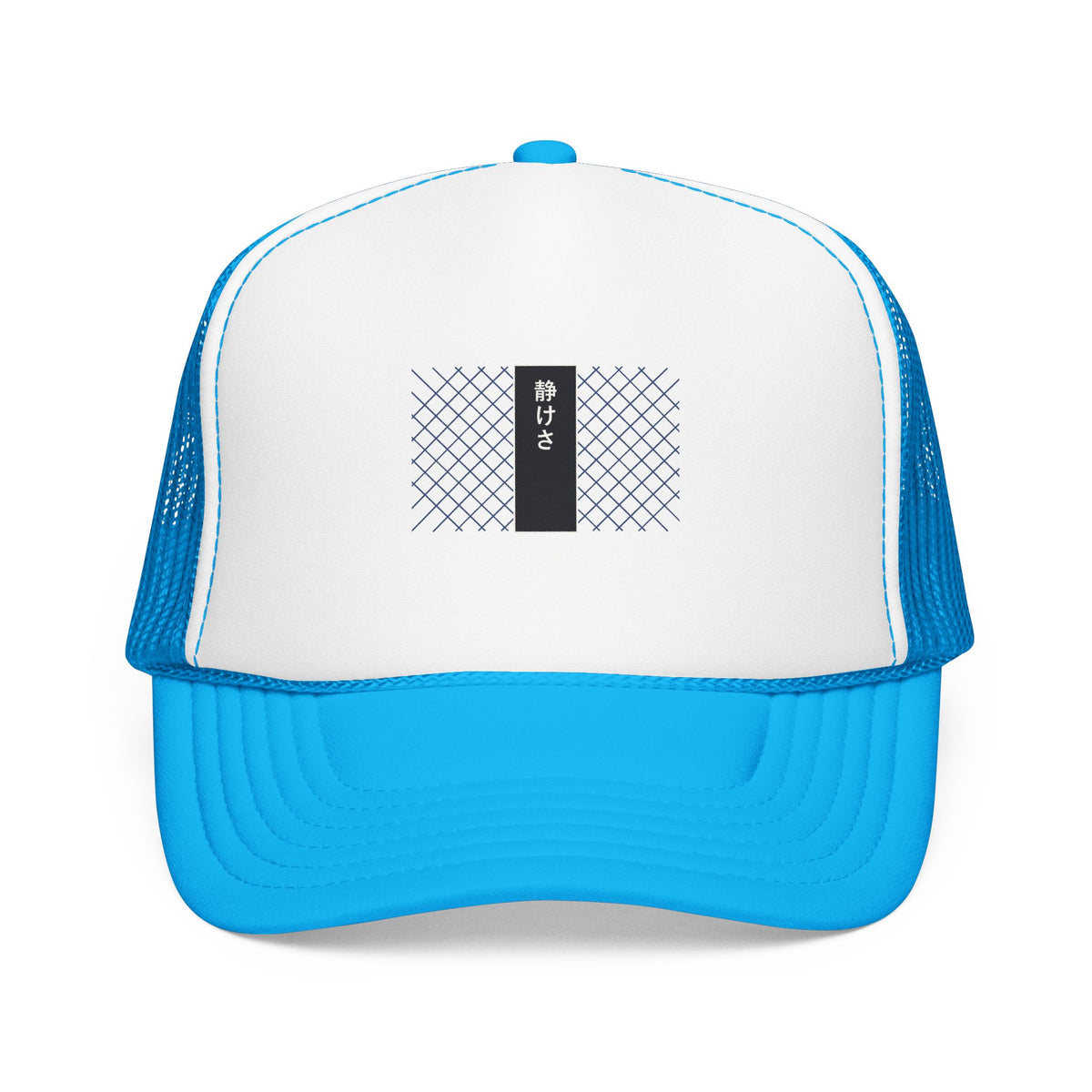 Stillness Trucker Cap in Blue