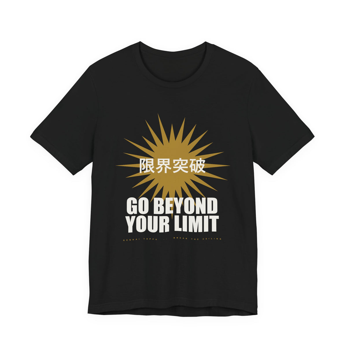 Go Beyond Your Limit Anime T-Shirt in Black