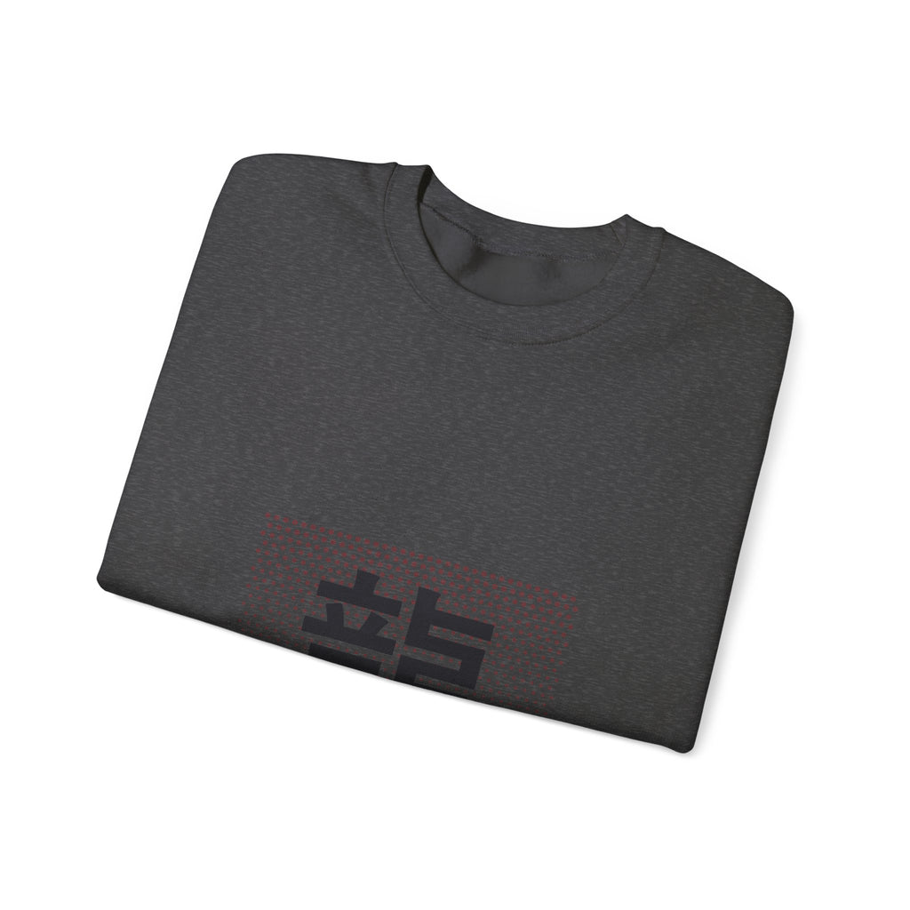 Ryu Dragon Sweatshirt - original anime design, view 35