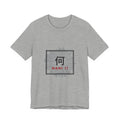 Nani!? T-Shirt in Athletic Heather