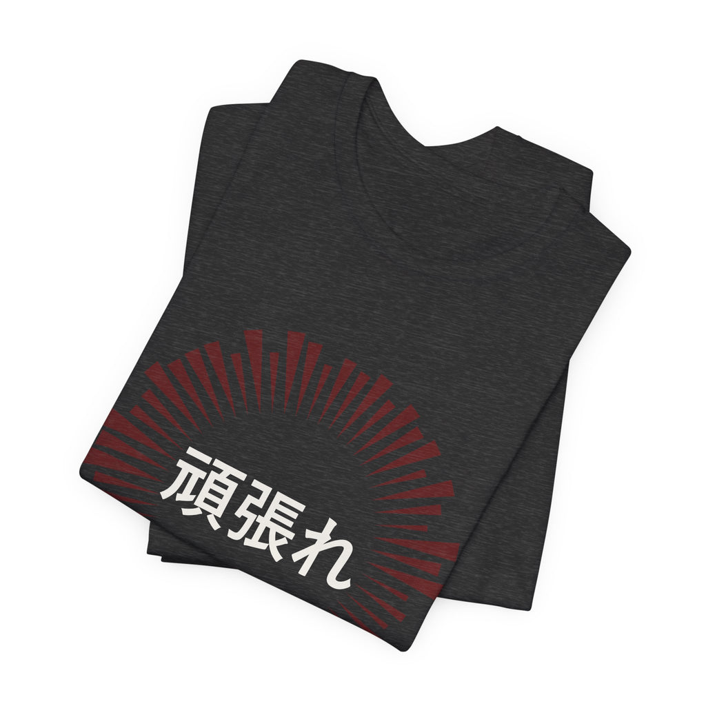 Ganbatte Anime T-Shirt - original anime design, view 18