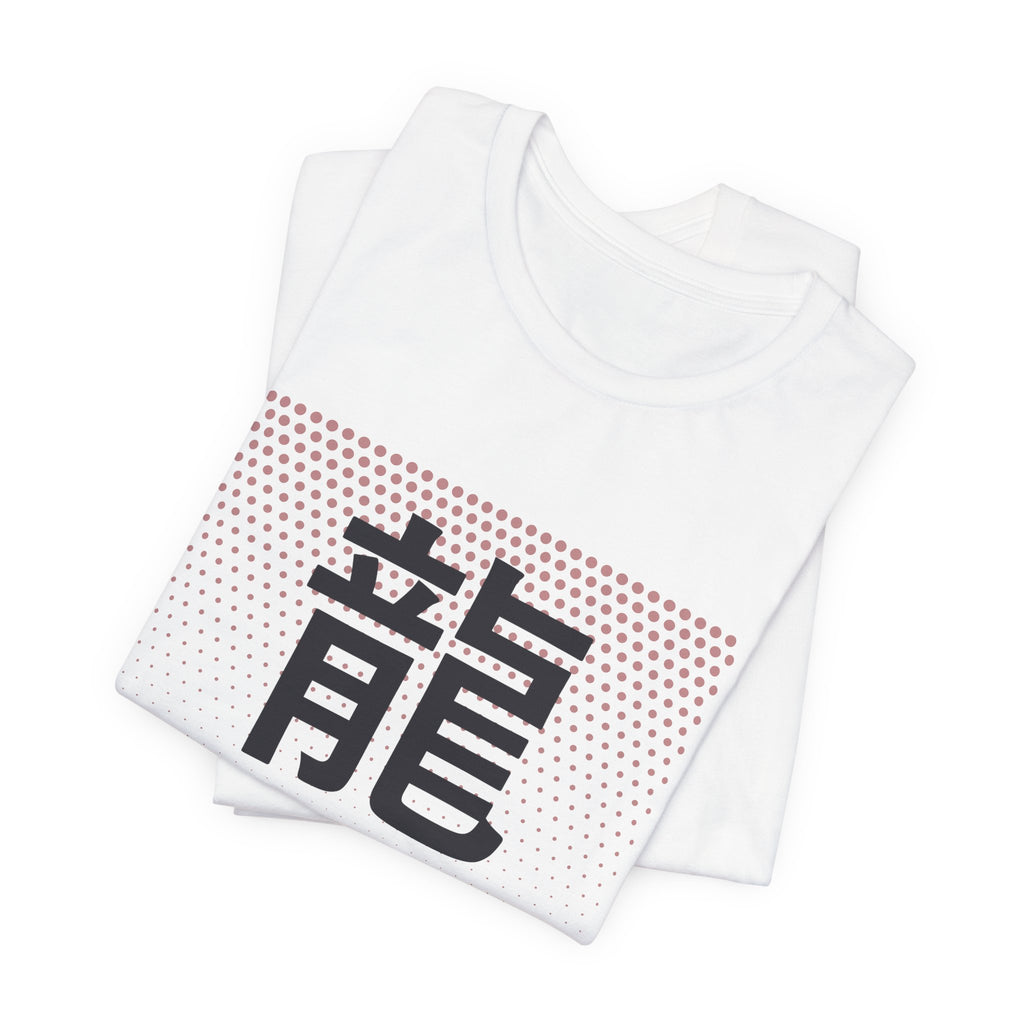 Ryu Anime T-Shirt - original anime design, view 3