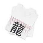 Ryu Anime T-Shirt - original anime design, view 3