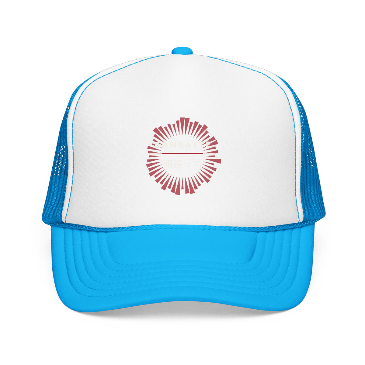 Ganbatte Trucker Cap in Blue