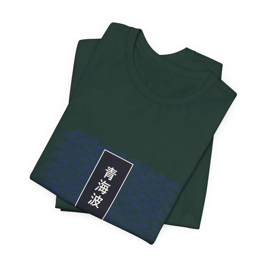 Seigaiha T-Shirt - original anime design, view 5