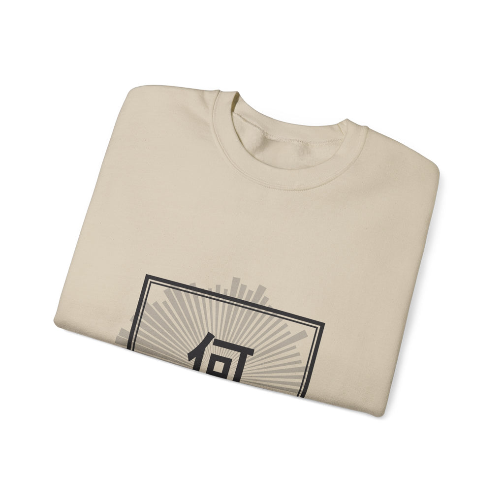 Nani!? Sweatshirt - original anime design, view 11