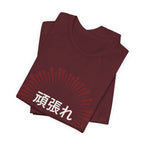 Ganbatte Anime T-Shirt - original anime design, view 24