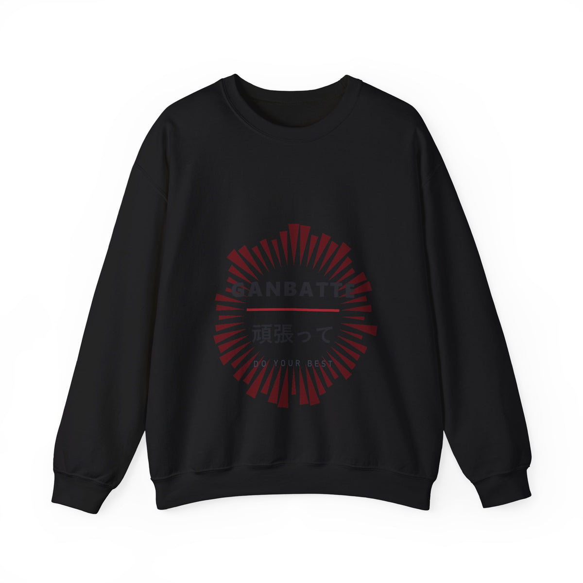 Ganbatte Sweatshirt in Black