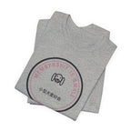 Committee For The Appreciation Of Small Dogs Funny Anime T-Shirt - original anime design, view 14