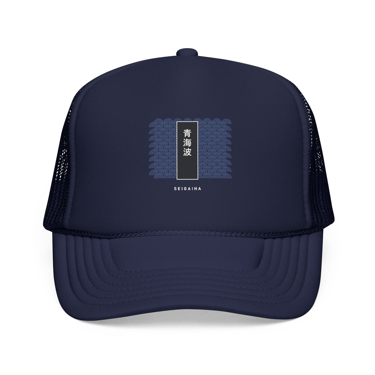 Seigaiha Trucker Cap in Dark Navy