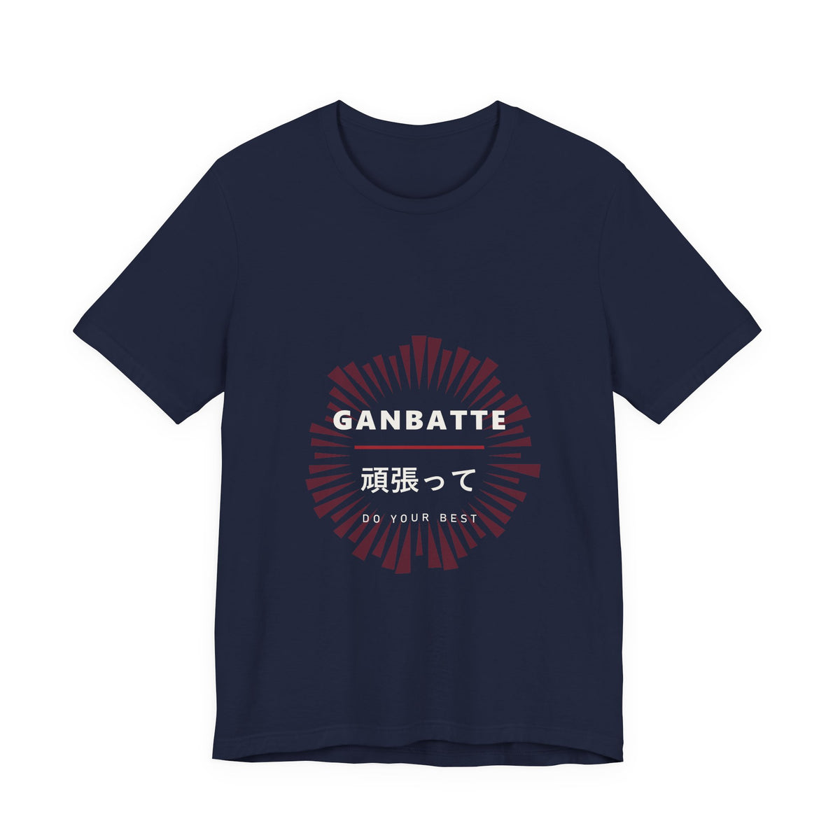 Ganbatte T-Shirt in Navy
