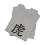 Tora Anime T-Shirt - original anime design, view 15