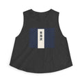 Seigaiha Crop Top in Dark Grey Heather