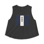 Seigaiha Crop Top in Dark Grey Heather