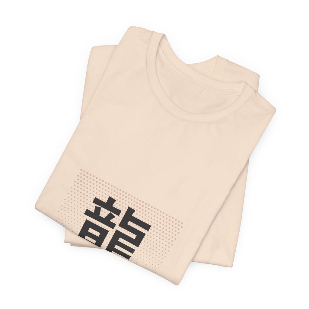 Ryu Dragon T-Shirt - original anime design, view 18