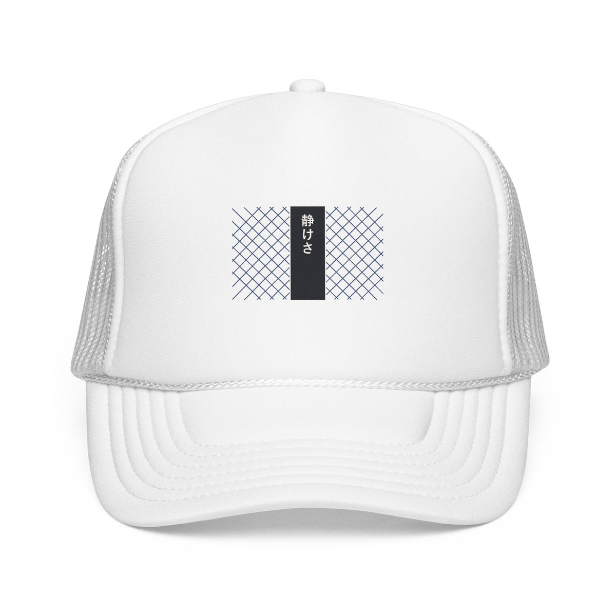 Stillness Trucker Cap in White