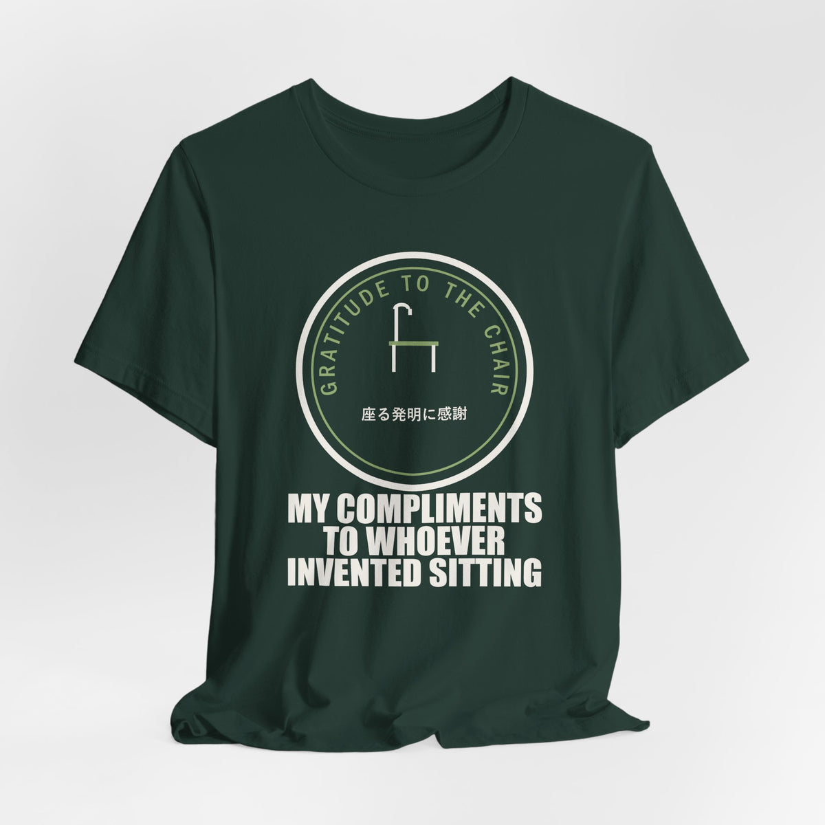 My Compliments To Whoever Invented Sitting Funny Anime T-Shirt - original anime design, view 12