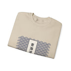 Seigaiha Sweatshirt - original anime design, view 11