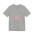 Sakura Season T-Shirt in Athletic Heather