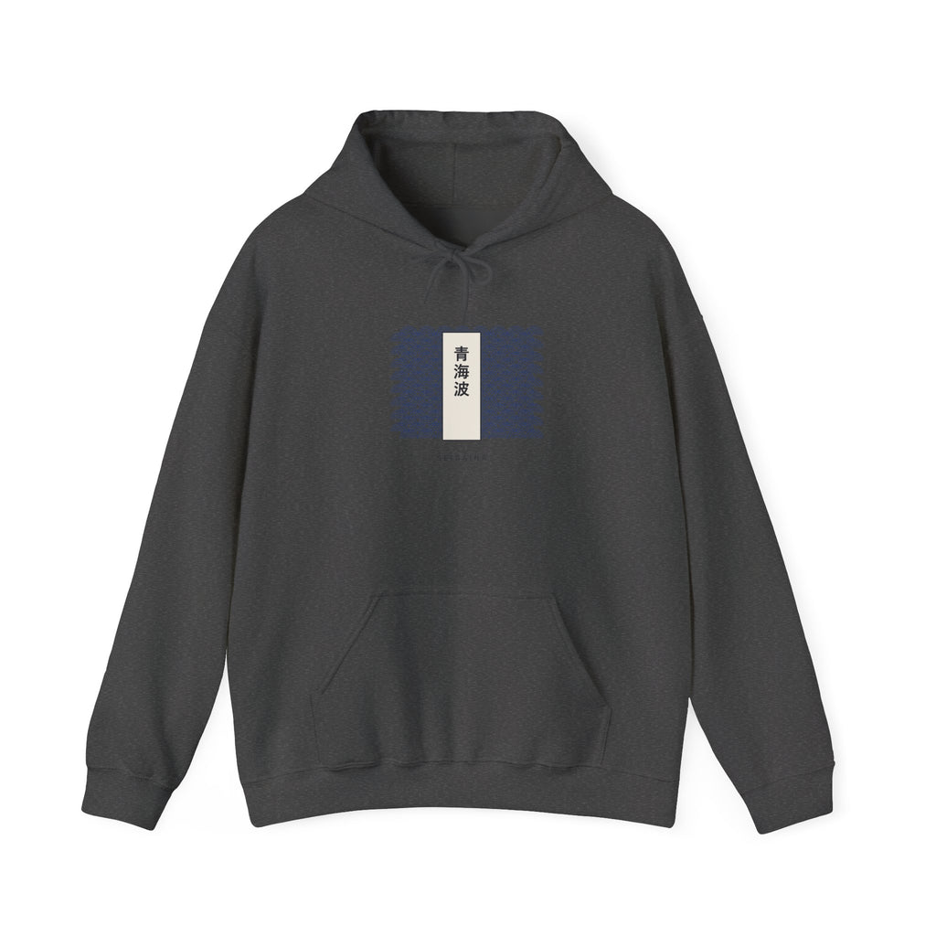 Seigaiha Hoodie in Dark Heather