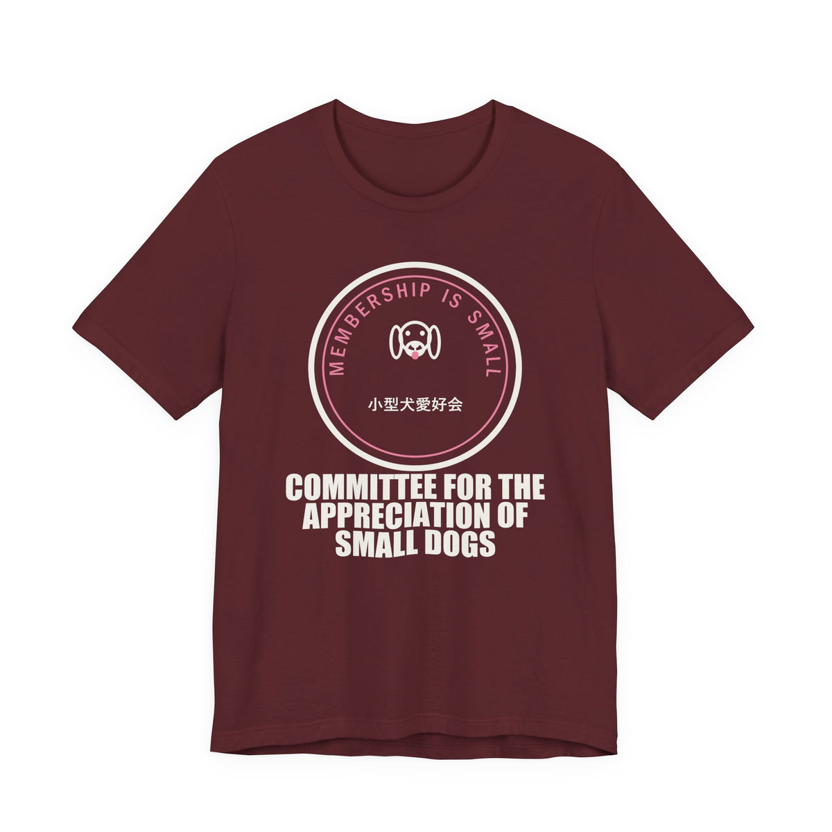 Committee For The Appreciation Of Small Dogs Funny Anime T-Shirt in Maroon
