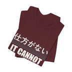 It Cannot Be Helped Anime T-Shirt - original anime design, view 24