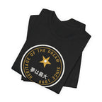 Dream Maximum Since 1998 Funny Anime T-Shirt - original anime design, view 5