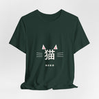 Neko T-Shirt - original anime design, view 6