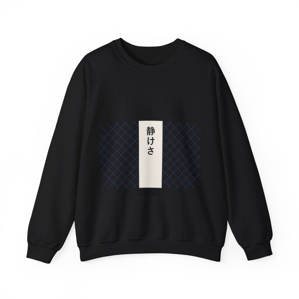 Stillness Sweatshirt in Black
