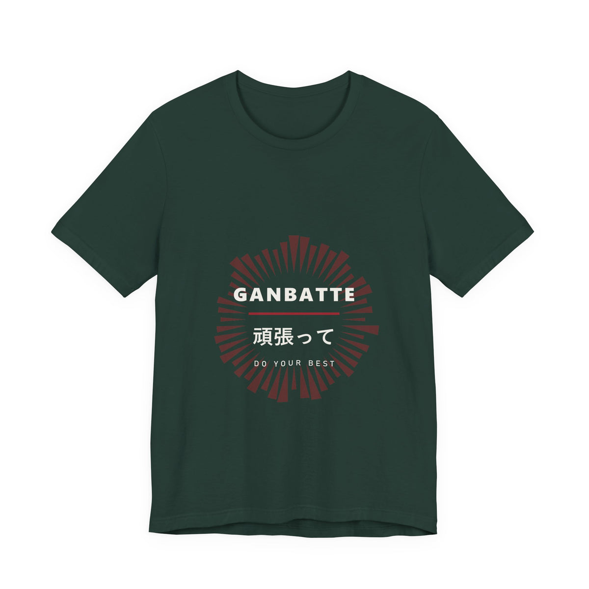 Ganbatte T-Shirt in Forest