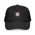 Ryu Dragon Trucker Cap in Black